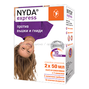NYDA Express / НАЙДА Експрес, Спрей против въшки и гниди, 2 x 50 мл.