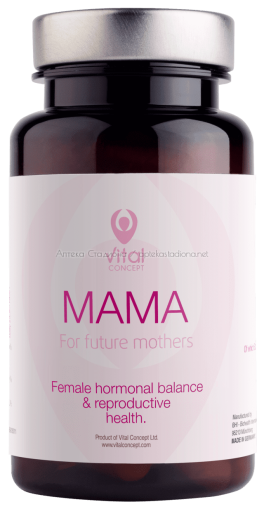 Mama - за доброто състояние на хормоналния баланс х60 капсули Vital Concept