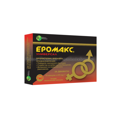 Eromax Universal 475 mg 10 caps. / Еромакс Универсал 475 мг 10 капс.