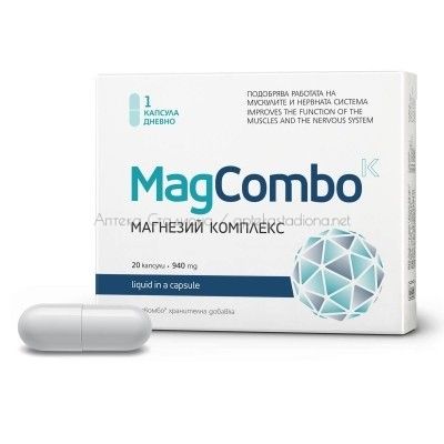 Vitaslim MagCombo Магнезий комплекс 940 мг х20 капсули 