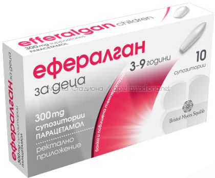 Ефералган / Efferalgan супозитори при болка и висока температура 300 мг х 10