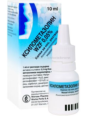 Ксилометазолин WZF / XYLOMETAZOLIN 0.05%, Капки за нос за деца, 0.05%, 10 мл. - при хрема