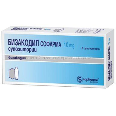 Бизакодил / Bisacodyl Супозитории при запек 10 мг х6 броя