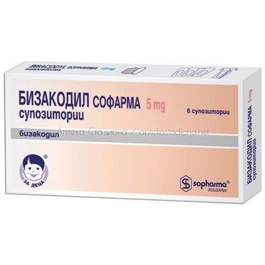 Бизакодил за деца / Bisacodyl kids Супозитории при запек 5 мг х6 броя