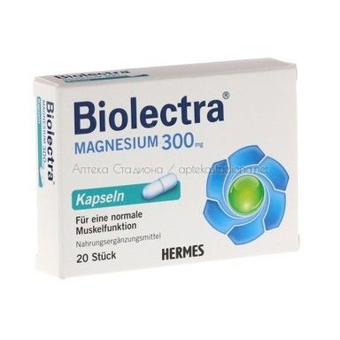 Биолектра магнезий / Biolectra Magnesium 300 мг x20 твърди капсули