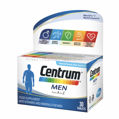 Центрум / Centrum Men A-Z Витамини и минерали за мъже х30 таблетки