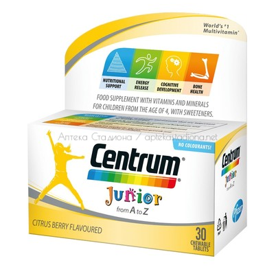 Центрум Джуниор Про / Centrum Junior Pro витамини за деца х 30 таблетки