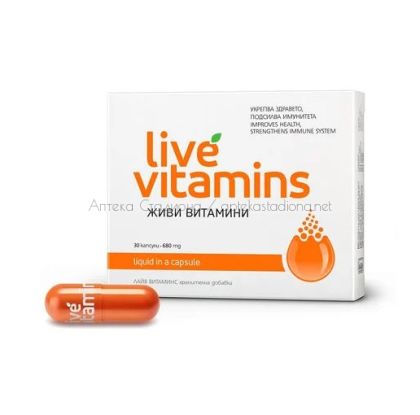 Vitaslim Живи витамини / Vitaslim Live Vitamins 680 грама х30 капсули