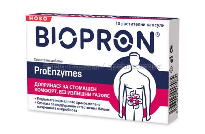 БИОПРОН ПроЕнзими / BIOPRON ProEnzymes 10 капсули за стомашен комфорт х10 капсули