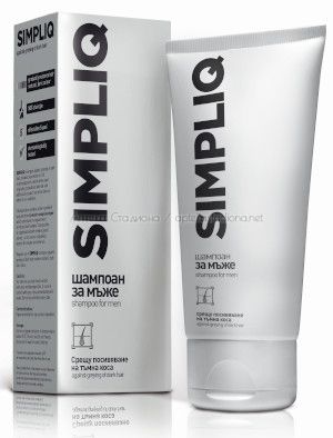 Симплик / Simpliq шампоан за мъже срещу посивяване на тъмна коса 150 мл
