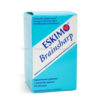 Ескимо Брейншарп / Eskimo Brainsharp 50 капсули