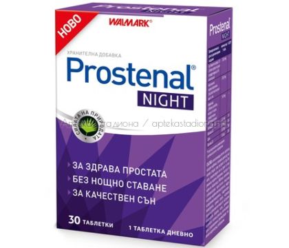 Простенал найт / Prostenal night 30 таблетки