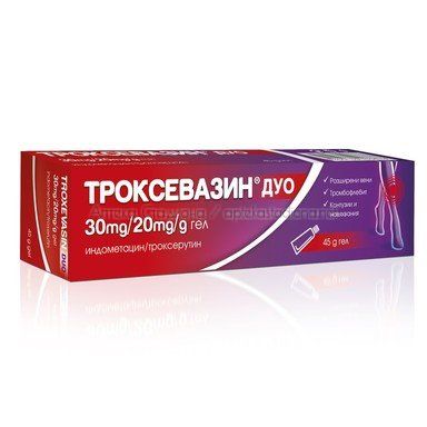 Троксевазин  Дуо / Troxevasin Duo 30 mg/20 mg/g гел при разширени вени x45 г 