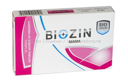 Биозин Мама / Biozin Mama за повишаване на имунитета при бременни и кърмещи жени 30 таблетки