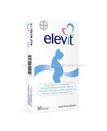 Elevit / Елевит мултивитамини и минерали за бременни х30 капсули