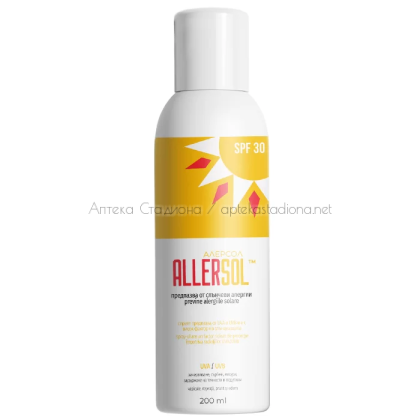 Алерсол / Allersol SPF 30 слънцезащитен спрей 200 мл