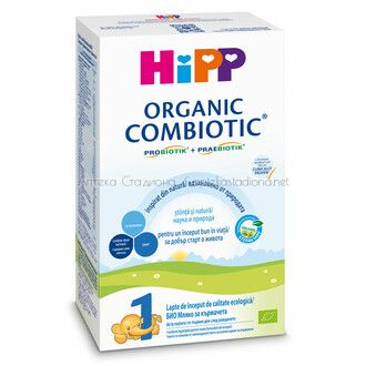 Хип / БИО Мляко за кърмачета HiPP 1 COMBIOTIC® 300g