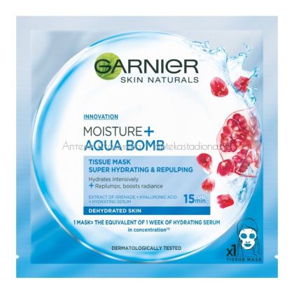 Гарние / Garnier Skin Naturals Aqua Bomb Памучна маска за лице за дехидратирана кожа x32 грама