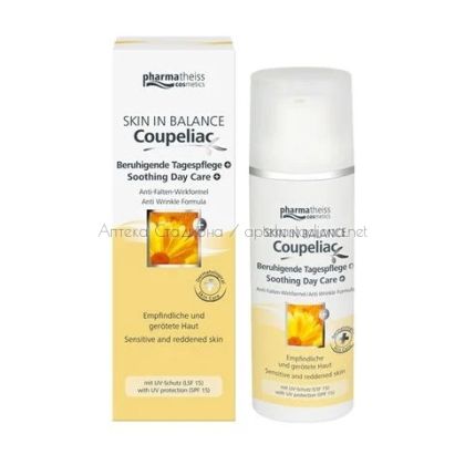  Купелиак / Coupeliac Дневен крем за лице за кожа склонна към зачервяване и купероза SPF15 x50 мл
