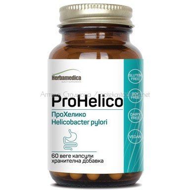 ПроХелико / ProHelico срещу стомашната бактерия Helicobacter Pylori x60 капсули