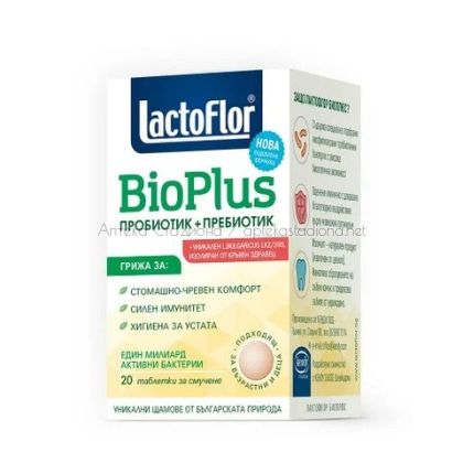 Лактофлор Био плюс / Lactoflor Bio Plus Пробиотик и пребиотик х20 таблетки за смучене