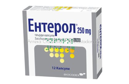 Ентерол / Enterol капсули 250 mg х 12