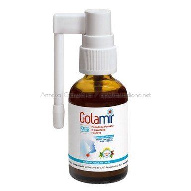 Голамир 2АКТ / Golamir 2ACT Спрей без алкохол при болка в гърлото х30 мл 