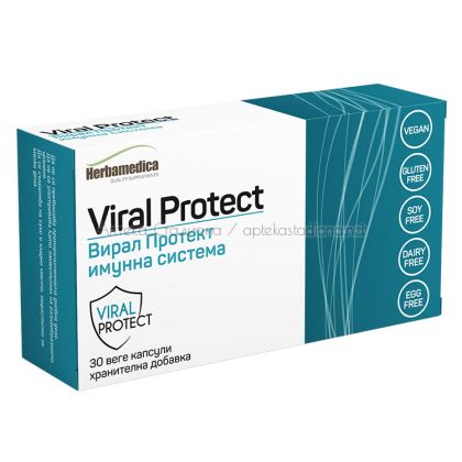 Вирал Протект / Viral Protect капсули x30 за поддържане на имунната система