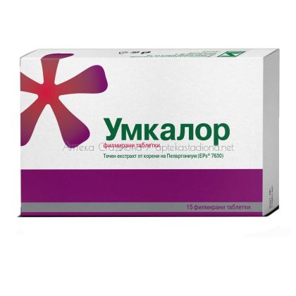 Умкалор / Umckalor х15 филмирани таблетки 