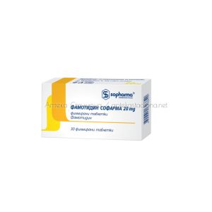 Фамотидин / Famotidine  20 мг х30 таблетки -  при киселини