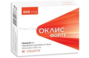 Оклис Форте / Oklys Forte 600 мг 10 сашета