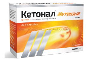 Кетонал Интензив / Ketonal Intensive 50 мг 12 сашета за облекчаване на болката