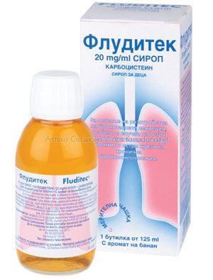 Флудитек / Fluditec за деца - за лечение на нарушена бронхиална секреция, 2%, 125 мл.