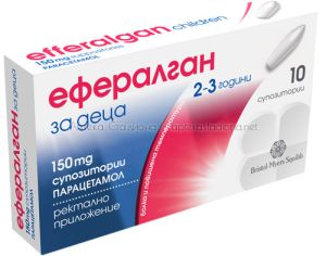 Ефералган / Efferalgan супозитории 150 мг х 10