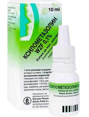Ксилометазолин сол. / Xylometazolin WZF 0,1%10 мл