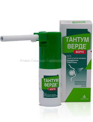 Тантум Верде Форте / Tantum Verde Forte аерозол 0.30 % х 15 мл 