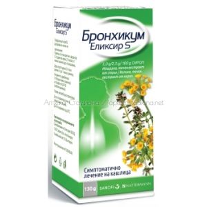 Бронхикум Елексир S /  Bronchicum Elixir Сироп 130 г х100 мл