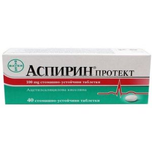 Аспирин Протект / Aspirin Protect таблетки 100 мг. х 40