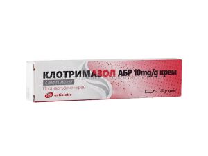 Клотримазол АБР  / Clotrimazol ABR 10 mg/g крем