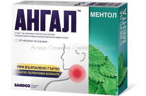 Ангал Ментол / Angal Menthol Таблетки за смучене при възпалено гърло х24 броя 