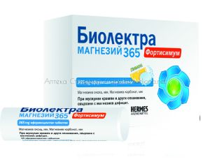 Биолектра Магнезий фортисимум / Biolectra Magnesium 365 Fortissimum 365 мг х20 ефервесцентни таблетки