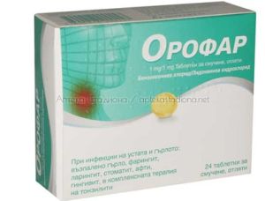 Орофар / Orofar при болно гърло таблетки за смучене х24 броя