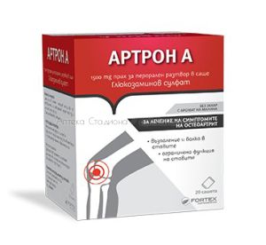 Артрон А / Artron A 1500 мг 20 сашета