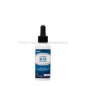 Витамин В 12 / GNC Liquid Vitamin B-12 течен За Здрава Нервна Система 