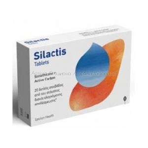 Силактис / Silactis при подуване на стомаха и газове х20 таблетки