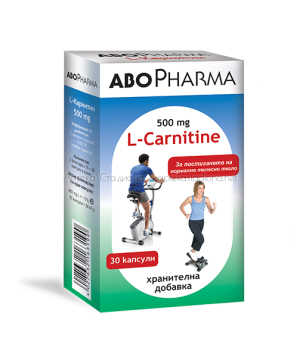 Л-Карнитин / L-Carnitine 500 мг за редуциране на наднорменото тегло х30