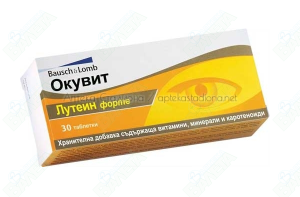 Окувит Лутеин Форте / Ocuvite Lutein Forte витамини за очи табл. х30