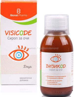 Визикод / Visicode течна добавка за очи 120 мл