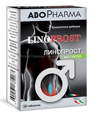 Линопрост / Linoprost 30 таблетки за здрава простата