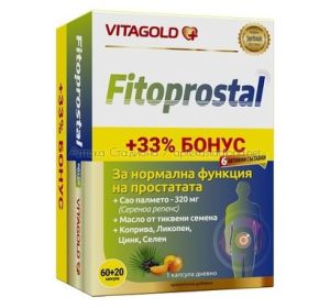 Фитопростал / Fitoprostal за нормална функция на простатата x 60+20 капсули